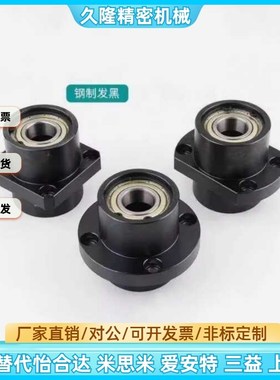 BGRZB BGRZ BARZ SBARZ SBGRZ圆法兰型轴承座