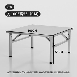 不锈钢方桌折叠摆摊桌正方形户外地摊桌家用折叠饭桌餐桌便携矮桌
