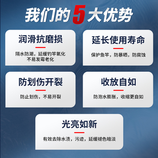 渔具用品大 网红日本进口护竿油鱼竿钓鱼专用保养护杆蜡保护油套装