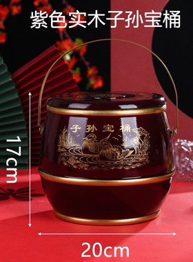 QD4D结婚用品大全红色小号马桶红木实木新娘P陪嫁子孙桶三件套婚