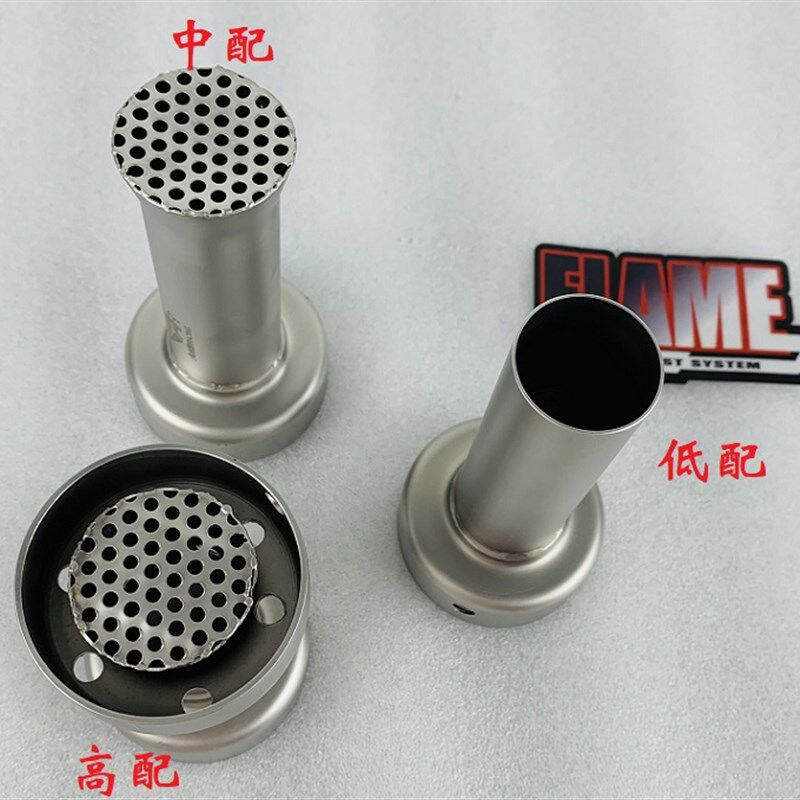 直销新品火焰排气 ar消音塞  sc消音塞  i天蝎消音塞  ak消音 ar