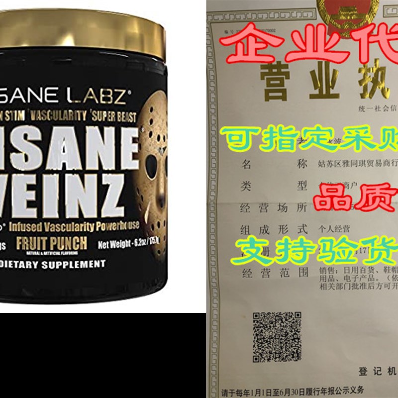 极速Insane Labz Insane Veinz Gold, Nitric Oxide Non Stimula