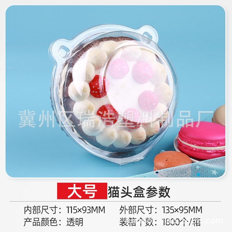 透明吸塑料碗猫头鹰西点泡芙蛋F糕甜甜圈烘焙饼干水果食品盒,橡塑材料及制品,塑料盒/塑料箱/塑料柜,淘宝优惠券,粉丝福利购,淘宝优惠卷