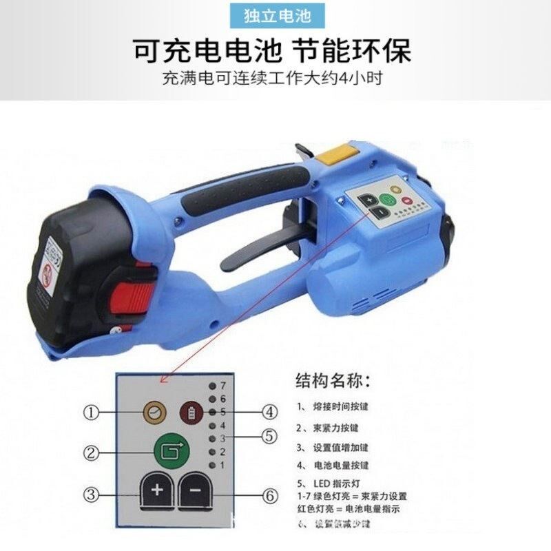 手提式电动打包机PET带免扣热熔打包机砖窑红砖捆扎机PP带捆包机