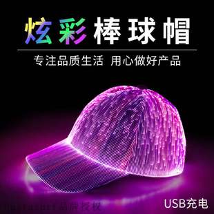 LED luminous cap entert 推荐 baseball sports