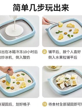 摩动免插电炒冰机炒酸奶机大尺寸家用儿童小型冰激凌机炒酸奶器