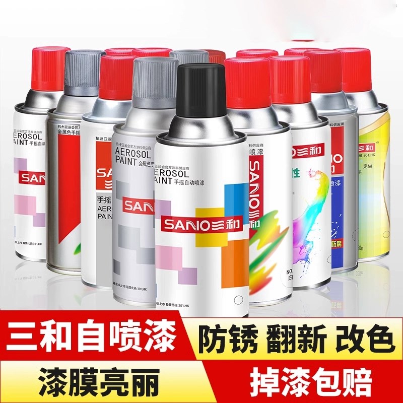 自喷漆自动手喷漆涂鸦金属防y锈漆银黑色白色墙面汽车清漆油漆