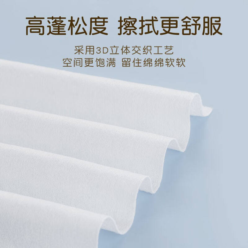德佑(Deeyeo)棉柔巾婴儿兔兔洗脸巾擦脸擦屁屁干湿两用新生儿宝宝怎么样,好用不?