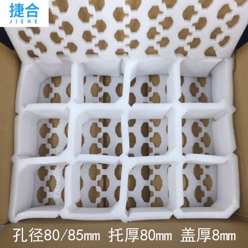珍珠棉快递通用水果桃子苹果黄桃猕猴桃包装盒纸箱礼Y盒可加印