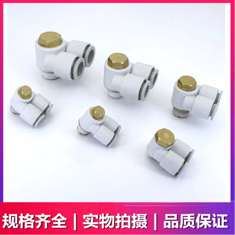 SMC接头KQ2Z04/KQ2Z06/KQ2Z08/KQ2Z10/KQ2Z12-M5/01S/02S/03AS