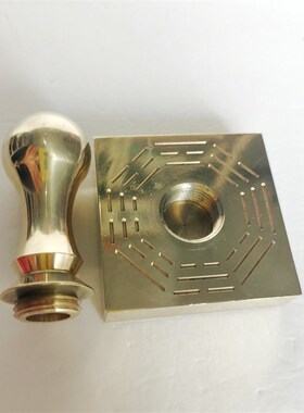 现货道用品 法器 先天八卦 后天八卦 铜印章Y 纯铜 法印