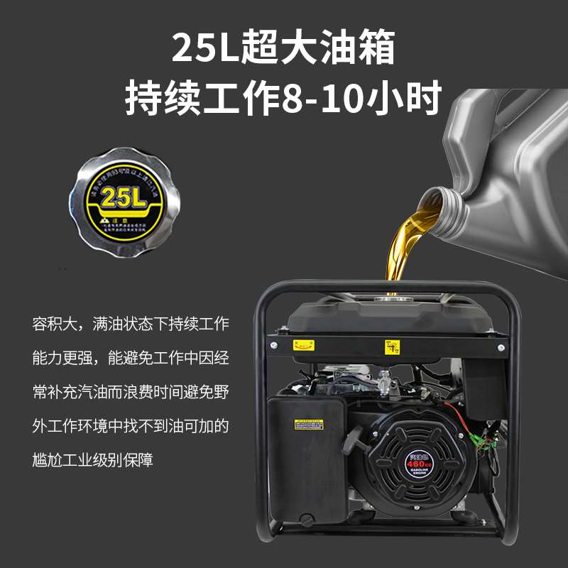 新品汽油发电机3KW5KW8KW单相静音家用小型220V商用双电压发电机3