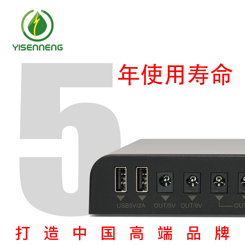 12V5v9v大容量蓄电池路由器光猫宿舍断电UPS不间断移动充电夜游宝