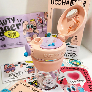 新品 uooha夏季 水杯吸管高颜值女生可爱泡咖啡杯耐高温玻璃杯ins风
