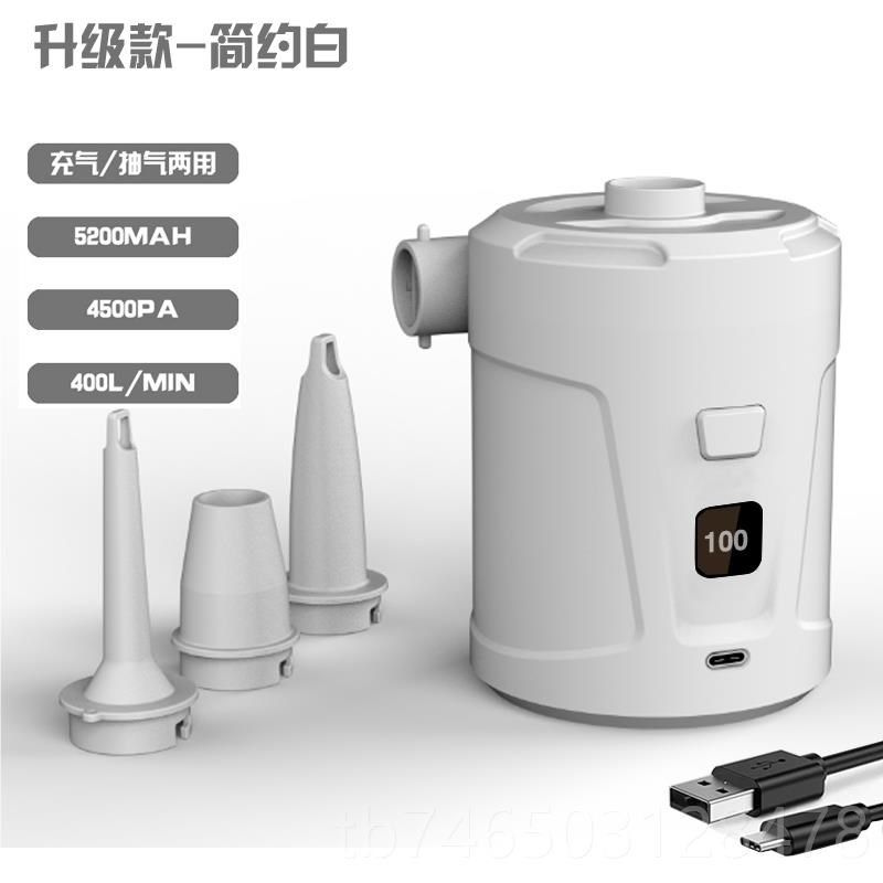 外露户营无线便携充气泵气垫床泳游泳池游圈家用缩真空压袋抽