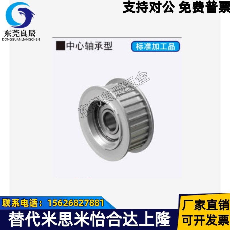 同步带惰轮AHTF40S3M060 AHTFW40-S3M100-10 150 EVD21-40-S3M 01