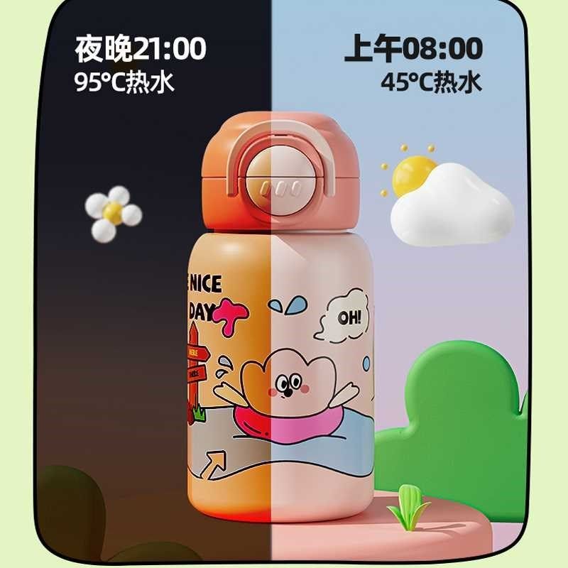 儿童316保温杯幼儿园宝宝上A学小学生吸管水杯不锈钢水瓶水壶,婴童用品,婴童保温杯,淘宝优惠券,粉丝福利购,淘宝优惠卷