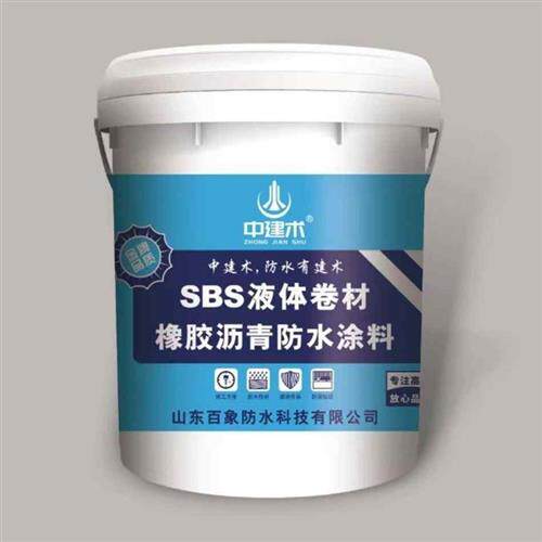 乳化沥青防水涂料液体卷材屋顶防漏平房楼面补漏 改性沥青堵漏王