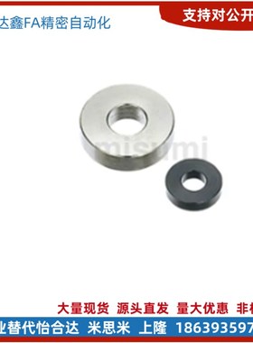 米思米同款WSSB15/16-4/5/6/8/10/12-1~10/0.5金属垫圈普通级