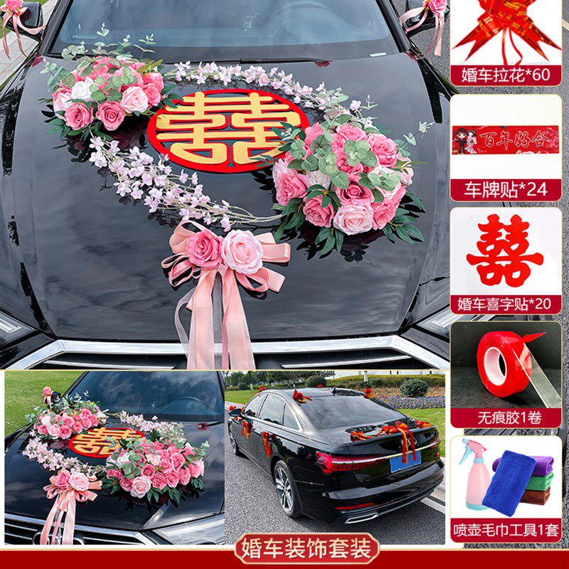 小众高货婚礼车队装饰高级婚车拉花蝴蝶结车门花婚庆结婚布置车花