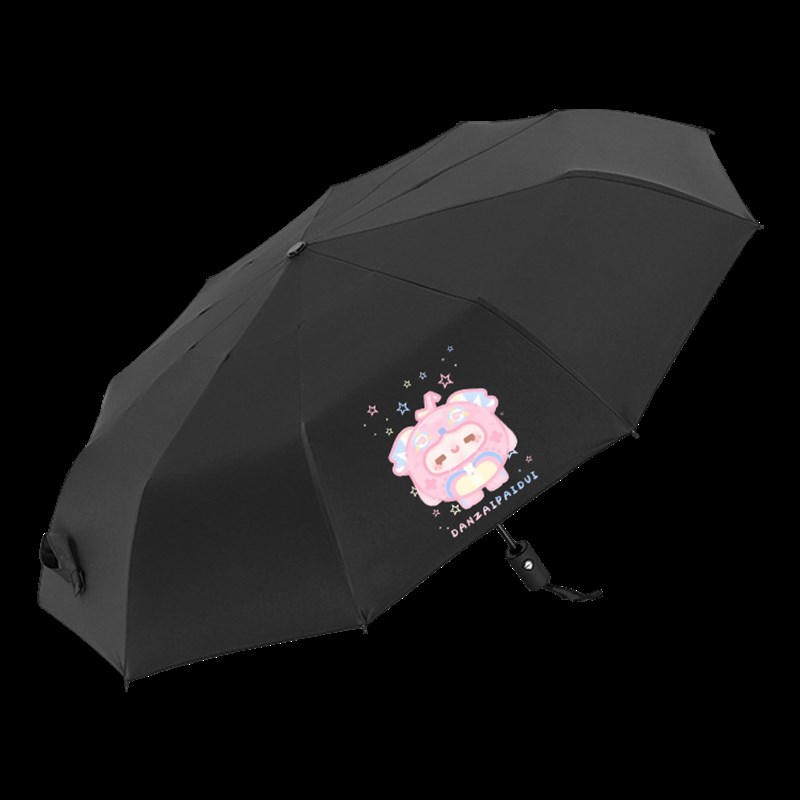 蛋仔派对雨伞女晴雨两用防紫外线卡通学生全自动折叠防晒太阳伞男