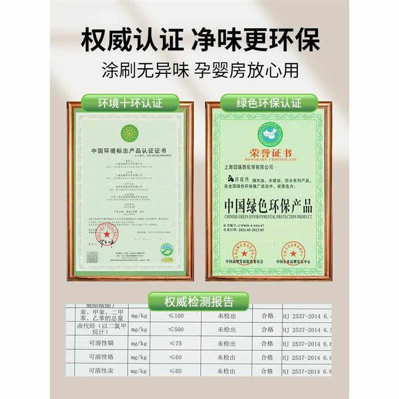 木漆刷油漆木头衣柜翻新柜子改色旧家具木门水性漆木器漆漆自白色