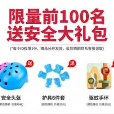 Самобалансирующийся электромобиль