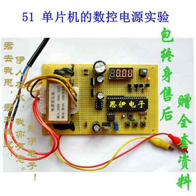 推荐基于51单片机数控直流稳压电源设计0~12V数控开关AT/STC89C51