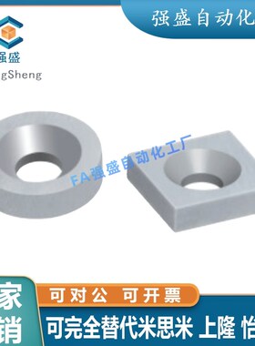 磁铁BLS70/71-A8/A10o/A12/A15/A20/A25-T2/T3/T4/T4.5/T5/T5.5/T