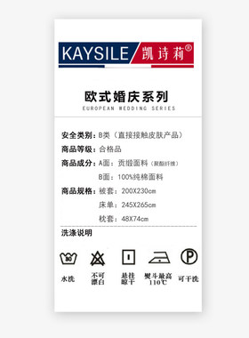 欧式婚庆床上用品大红婚庆四件套新婚房六件套1.8m结婚礼刺绣喜被