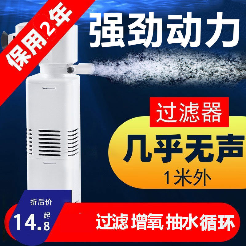 现货速发鱼缸过滤器三合一净水循环帮浦鱼缸内置过滤器过滤水泵小