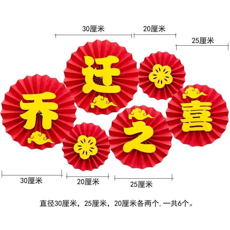 小众高货公司乔迁布置搬新地址横幅拉旗背景仪式氛围装饰心形气球