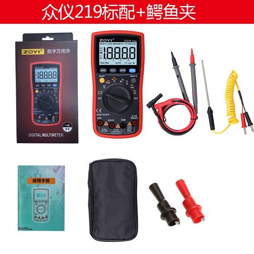 高货现货速发众仪万用表ZT219高精度数显 全自动智能防烧电工数字
