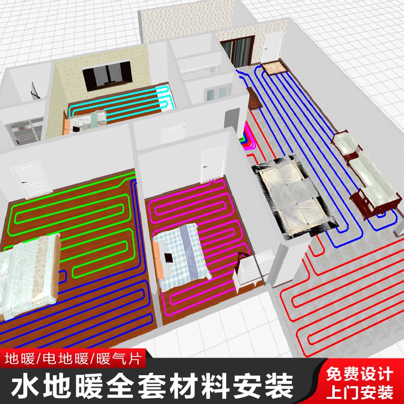 家用水电地暖乾拭免回填全t套设备超导铝板蘑菇板地热模块系统安