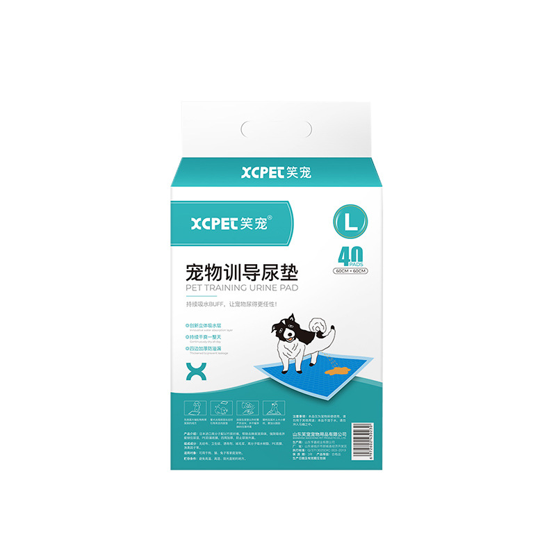 速发Pet Urine Pads Disposable Thickened Dog Diapers Sheets[