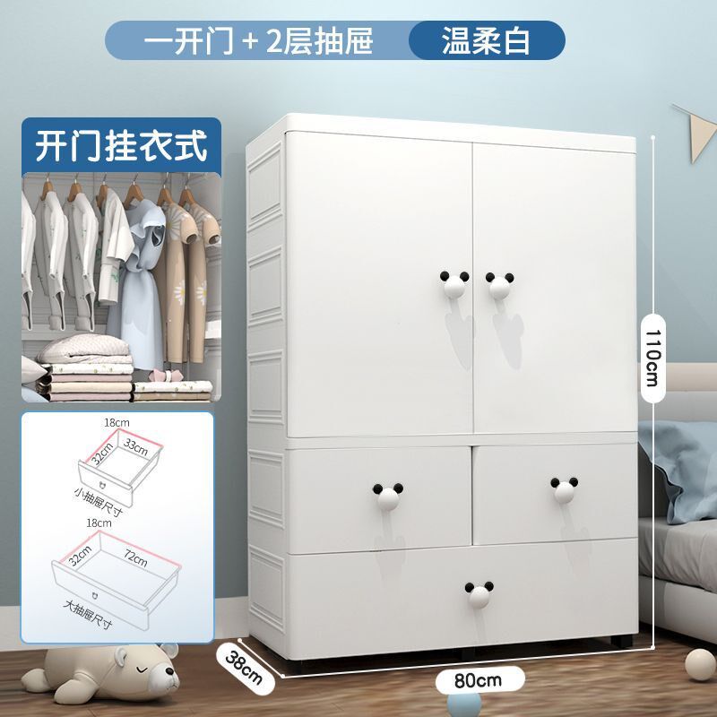 特大加厚宝宝衣柜婴儿q收纳柜塑料简易储物柜儿童小衣橱衣服整理