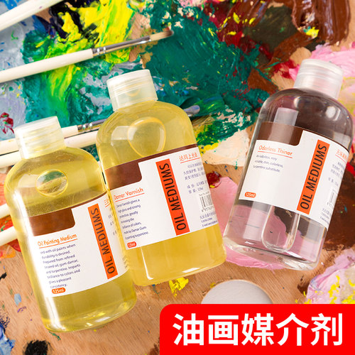 现货Oil peainting additives turpentine Blending liquid Thinn