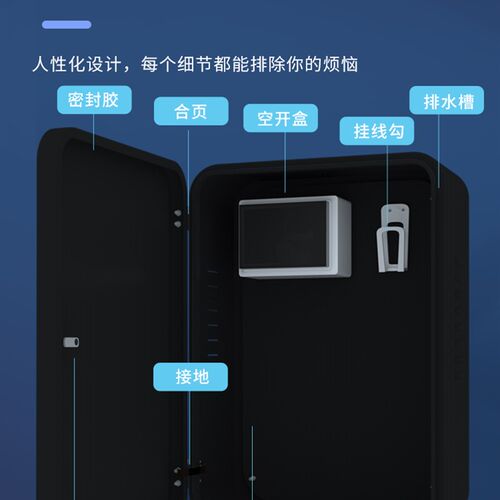 飞凡新能源充电桩m圆角保护箱防雨防尘家用充电桩户外立柱箱