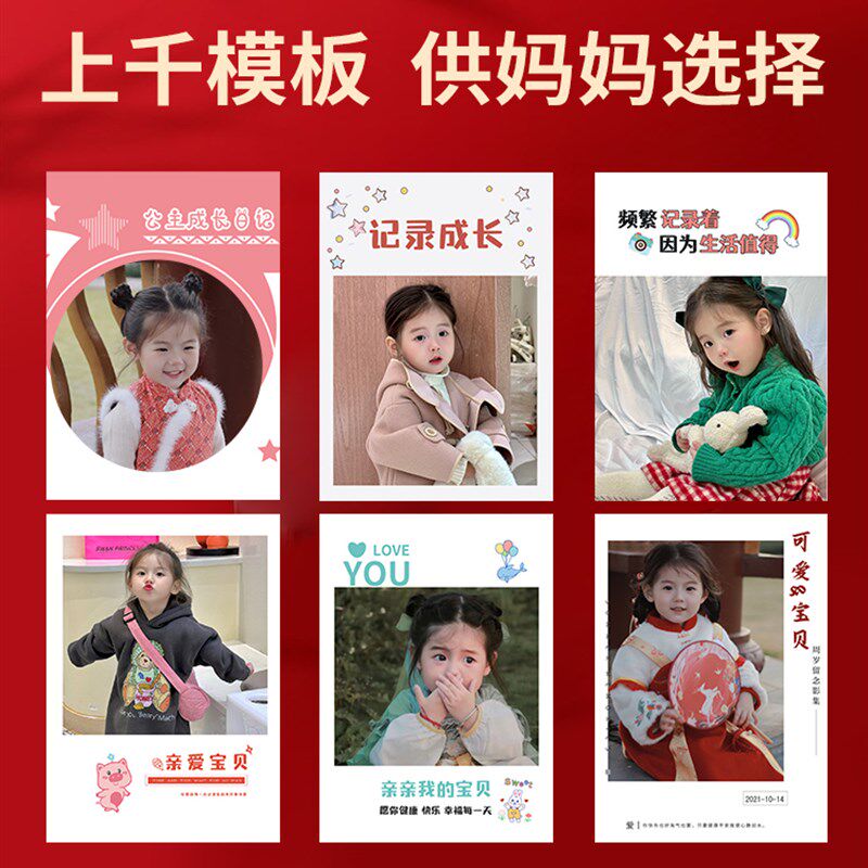 推荐照片书杂志册婴儿相本本定制手机照片打印成册做成书幼儿园纪