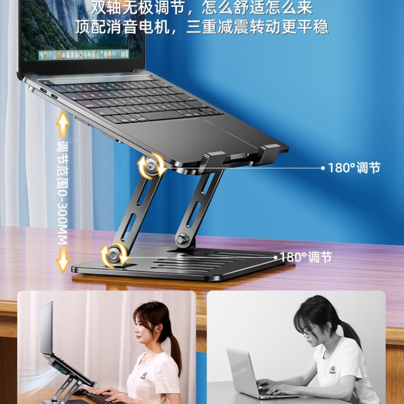 压风支架散热器笔记本电脑散热器可升降架站立式桌面悬空托架子适