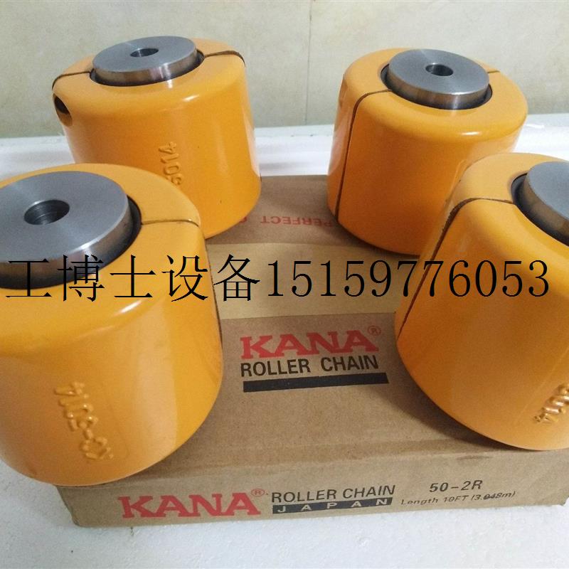 议价KANA KC-5014联轴器水泵马I达连接器油泵电机连轴器议价