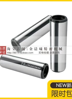 内螺纹圆柱销BLX05-h7定位销 MSTH13-40/50/60/70/80/100/120销钉