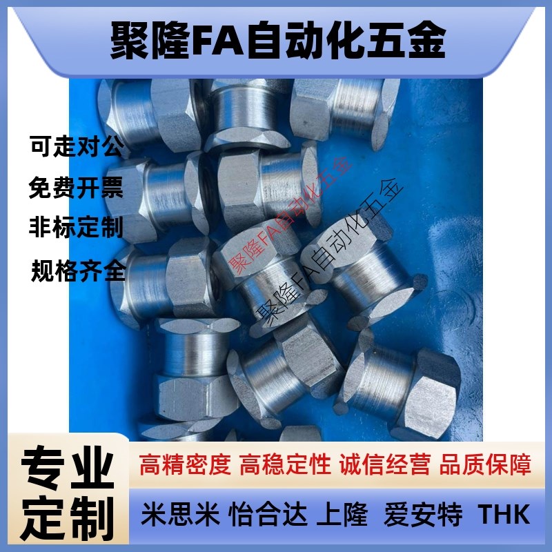 FJCL3/4/5/6/8/10/12/14/18内螺纹浮动接头组件WHC61-M6/8/10/12