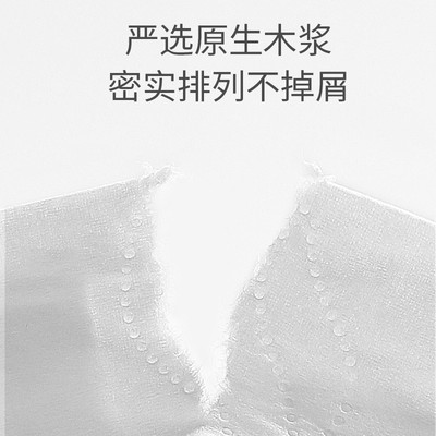 德佑婴儿专用超柔云柔巾新生儿宝宝柔纸巾乳霜保湿纸巾抽纸鼻子纸