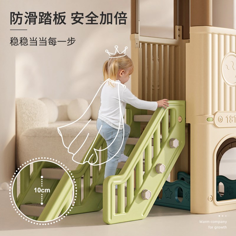 滑滑梯秋千儿童2至1w0岁宝宝小神童游戏屋城堡多功能游乐园
