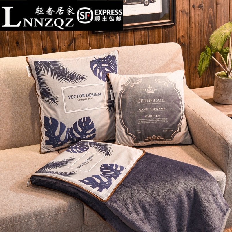 毛绒汽车抱枕被子两用床头靠垫沙发靠枕客厅办公室午睡神器午睡毯,居家布艺,抱枕被,淘宝优惠券,粉丝福利购,淘宝优惠卷