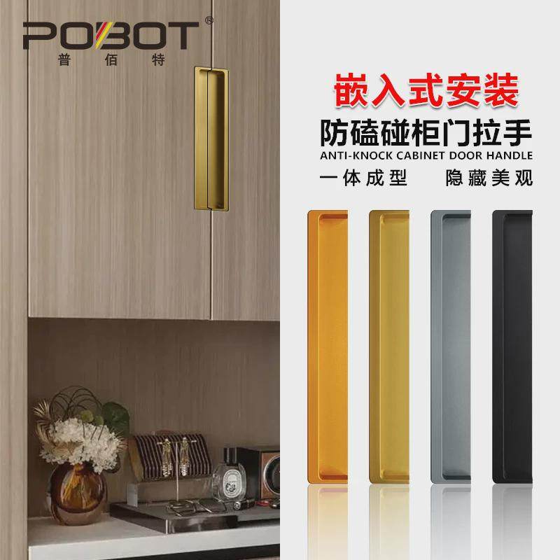柜门隐形暗拉手嵌入式抽屉柜子推拉门开槽简约黑色衣柜隐藏式把手,基础建材,小拉手,淘宝优惠券,粉丝福利购,淘宝优惠卷