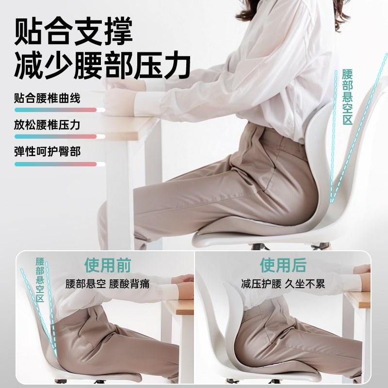 人体工学护腰坐垫久坐神器腰靠背腰枕靠J垫座椅腰部支撑腰托办公