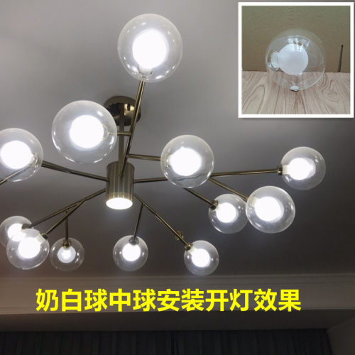 高货现货速发g9奶白圆球魔豆球中球创意玻璃灯具e27双开口吊灯灯