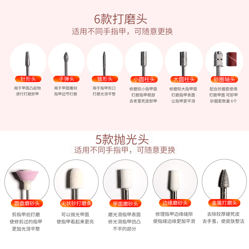 美甲打磨机电动卸甲机小型便携专业抛光去死皮灰厚指甲修甲磨甲器